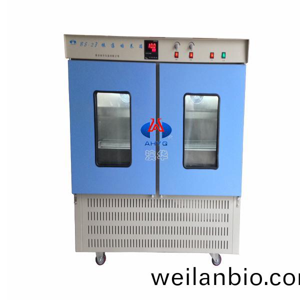 BS-2F振盪培(pei)養(yang)