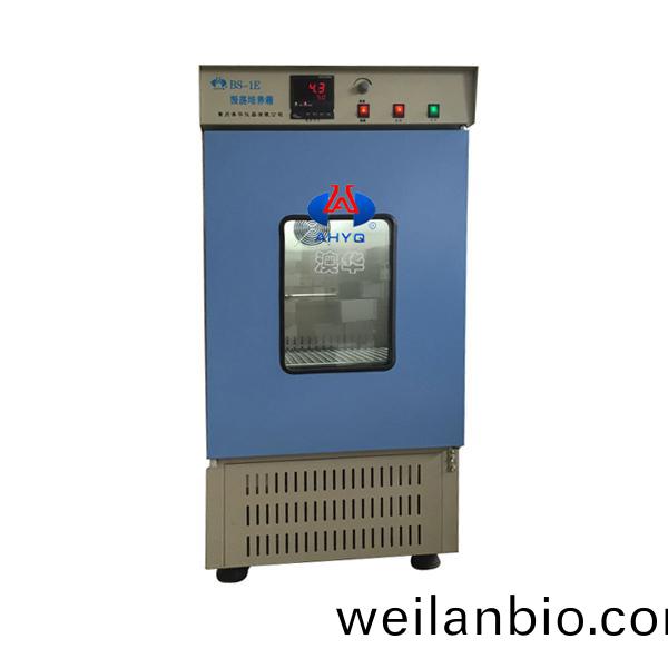 BS-1E 智能數顯(xian)振盪培養