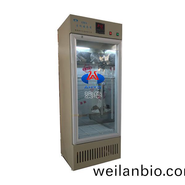 150A數(shu)顯生化培養(yang)箱