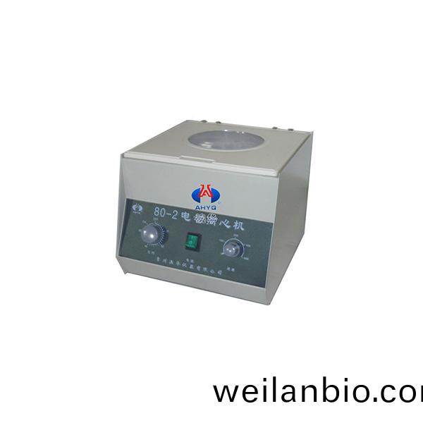 80-2檯(tai)式(shi)電動(dong)離(li)心機(ji)