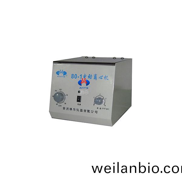 80-1檯(tai)式(shi)電(dian)動離(li)心機