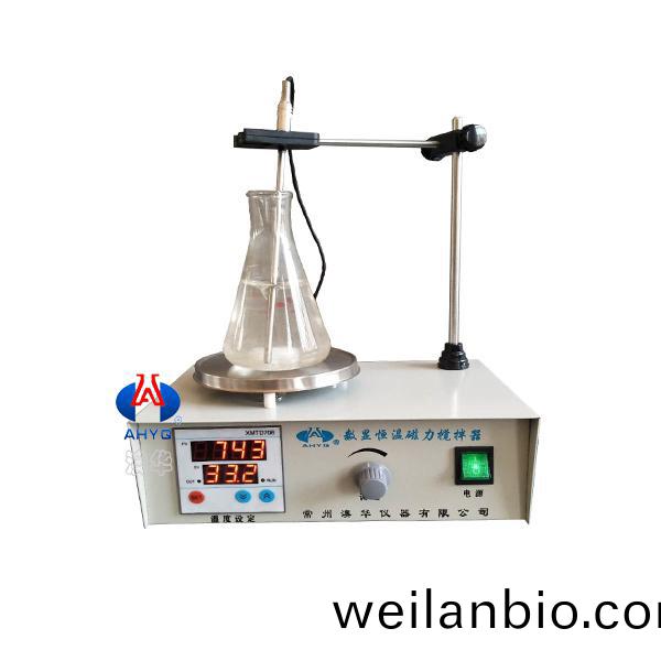JB-2A恆(heng)溫強磁(ci)力(li)攪(jiao)拌器