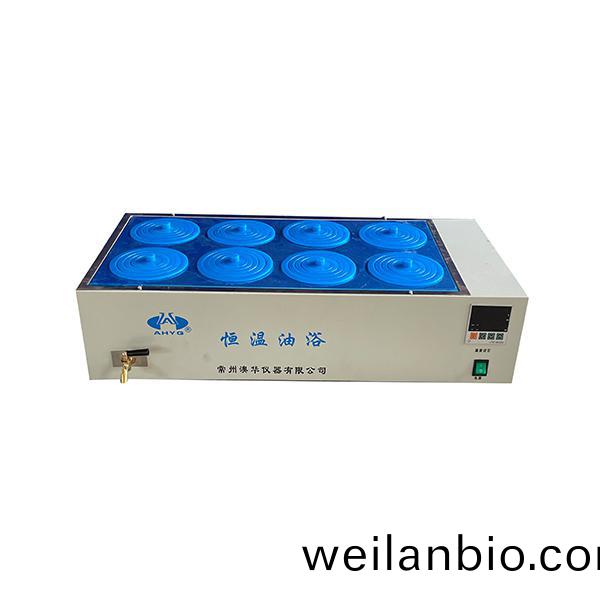 HH-S.8數(shu)顯恆(heng)溫油(you)浴鍋