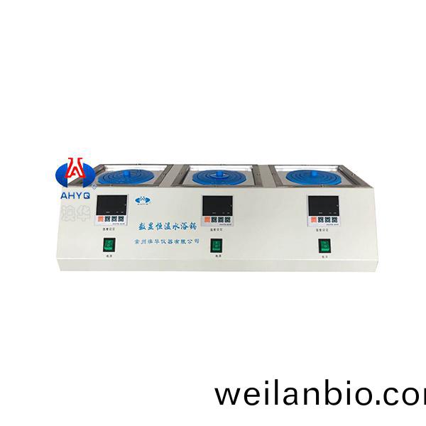KD-3數(shu)顯多(duo)位(wei)恆溫水浴鍋(guo)