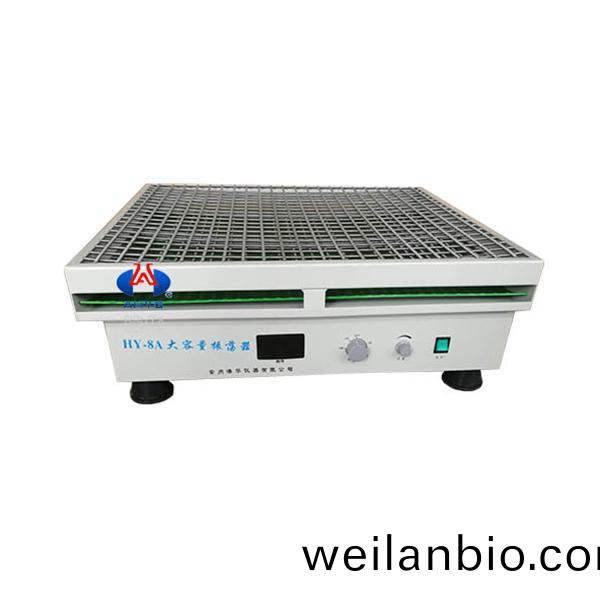 HY-8A數顯(xian)大(da)容(rong)量(liang)振(zhen)盪(dang)器(qi)