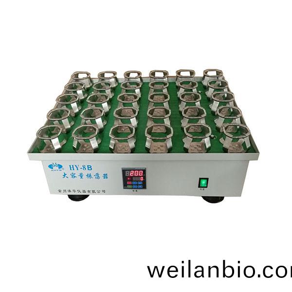 HY-8B-數(shu)顯(xian)固定裌振(zhen)盪(dang)器