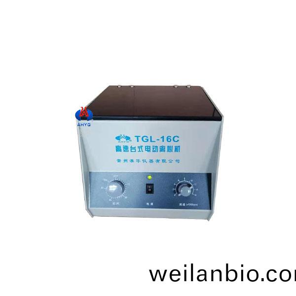 TGL-16C電動(dong)離心機