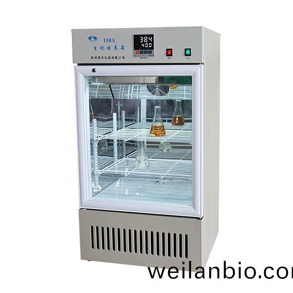 150A生化(hua)培(pei)養箱(xiang)