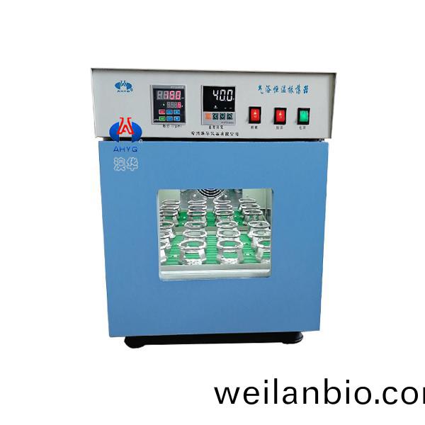 ZSZ-L80數顯氣(qi)浴振(zhen)盪器(qi)