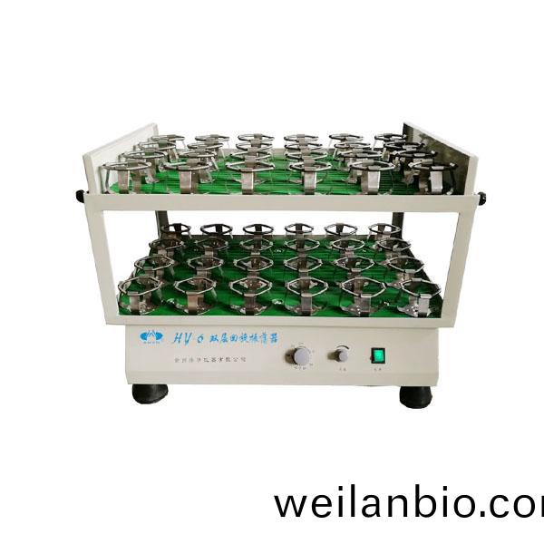 HY-6雙層大容量振(zhen)盪(dang)器(qi)