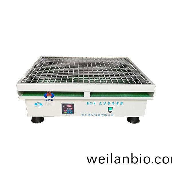 HY-8B 數顯大(da)容(rong)量(liang)振(zhen)盪器