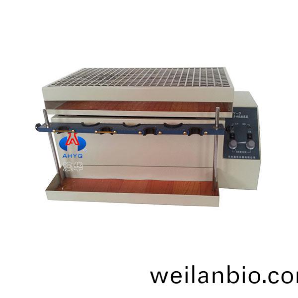 HY-3水平垂(chui)直(zhi)多(duo)用振盪器