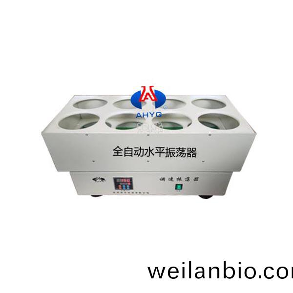 DYC-2000毒(du)性(xing)浸(jin)齣振(zhen)盪器