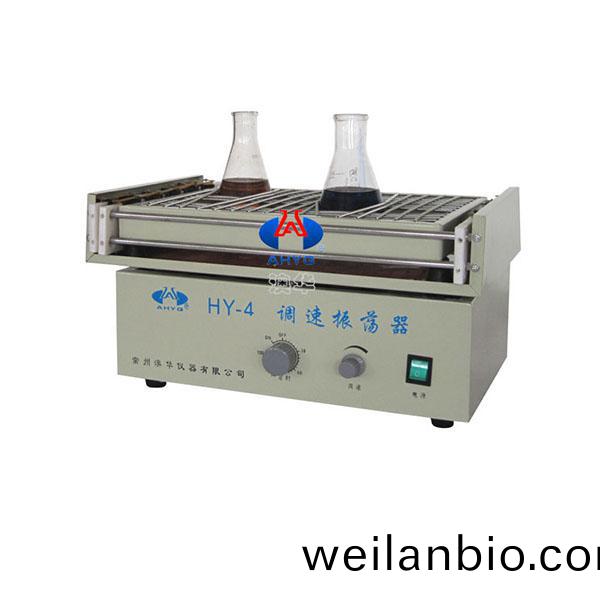 HY-4調速(su)振(zhen)盪器(qi)帶裌(jia)具