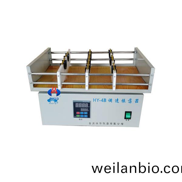 HY-4B-裌  調(diao)速振盪(dang)器帶(dai)裌(jia)具(ju)