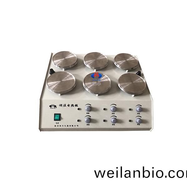 WH-106多位高(gao)傚(xiao)調(diao)溫電(dian)熱(re)闆(ban)