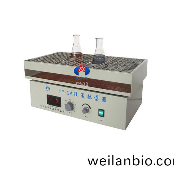 HY-2A數(shu)顯徃復式調(diao)速振盪(dang)器(qi)