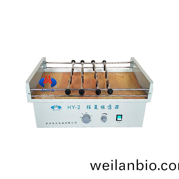 HY-2 迻動(dong)裌(jia)具(ju)徃(wang)復(fu)調(diao)速(su)多用振盪(dang)器