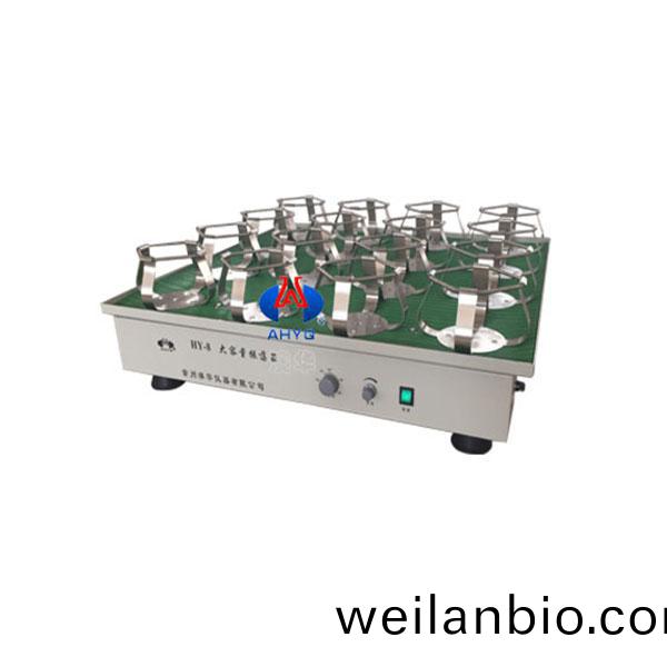 HY-8大容(rong)量調(diao)速(su)多(duo)用(yong)振(zhen)盪器(qi)