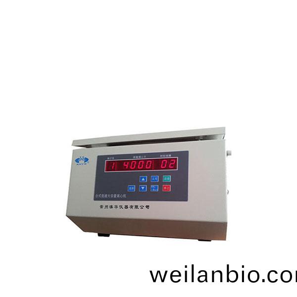 LD-4大容(rong)量離(li)心(xin)機(ji)