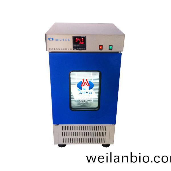 80-C恆溫培(pei)養箱