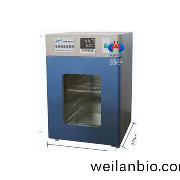 DNP-9025A電熱(re)恆(heng)溫(wen)培(pei)養(yang)箱(xiang)