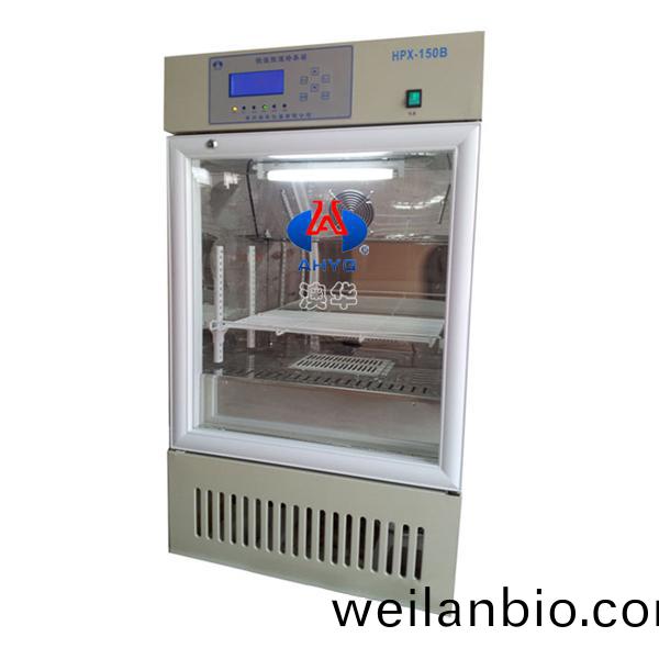 HPX-150B 恆溫(wen)恆(heng)濕(shi)培(pei)養(yang)箱(xiang)