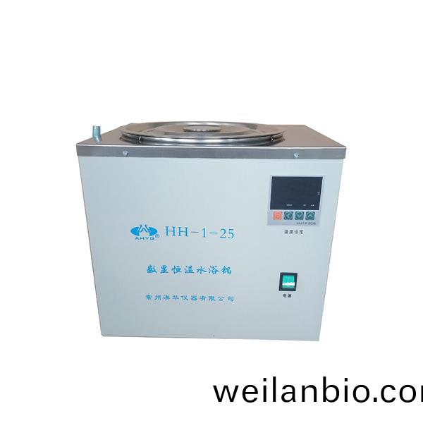 HH-1-25 數(shu)顯恆溫水(shui)浴(yu)