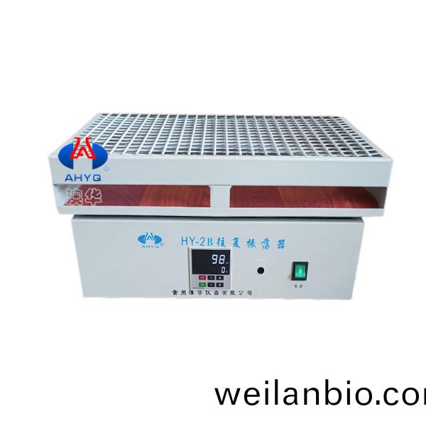HY-2B數(shu)顯(xian)徃復(fu)調(diao)速(su)多(duo)用振(zhen)盪器