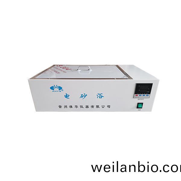 電(dian)砂(sha)浴