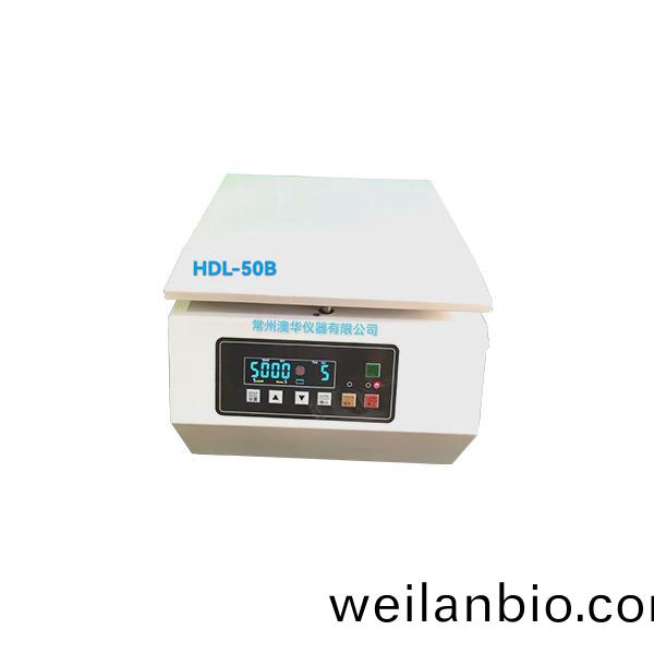 HDL-50B數顯電(dian)動離(li)心(xin)機(ji)