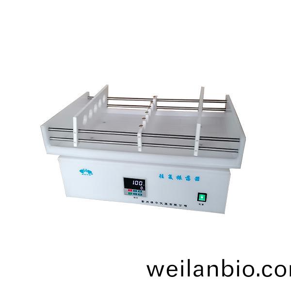 HY-2B-PP   數(shu)顯徃復調速(su)多用振盪器(qi)