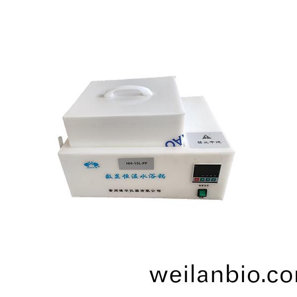 HH-15L-PP數(shu)顯(xian)恆溫(wen)水(shui)浴(yu)鍋