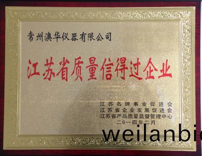 1628477780227465.jpg 2014224165610945.jpg