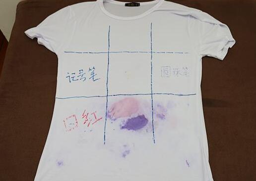 北(bei)京(jing)傢(jia)政(zheng)公司衣(yi)服筆(bi)汚漬(zi).jpg